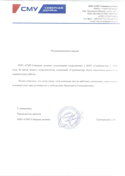 Cert1 B